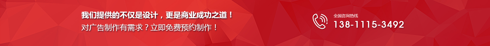 東方美天使設計